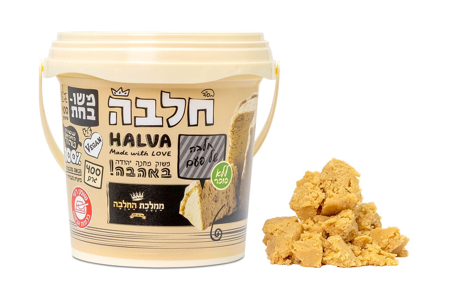 Israel Snack: Halvah