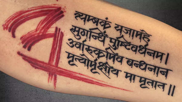 a beautiful Indian tattoo with Devanagari calligraphy