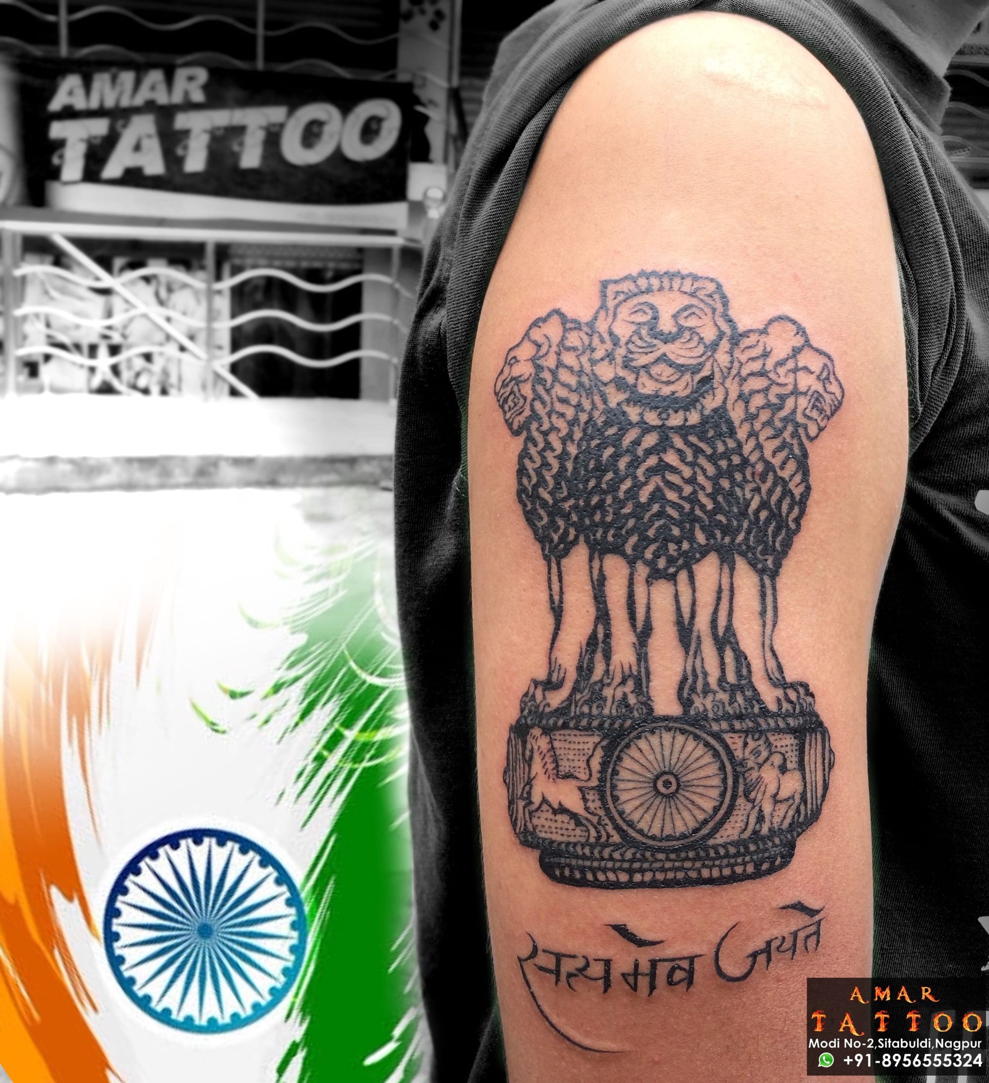 an Indian tattoo with the National Emblem